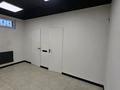 Еркін, кеңселер · 147 м², бағасы: 350 млн ₸ в Алматы, Бостандыкский р-н — фото 38