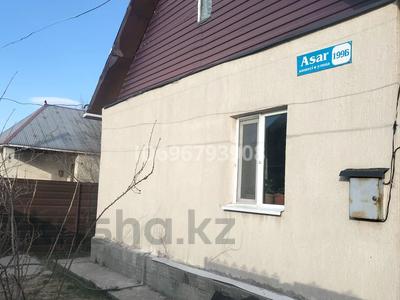 Отдельный дом · 3 комнаты · 80 м² · 7 сот., Асар 199Б — 30 Дачна за 9 млн 〒 в Байсерке