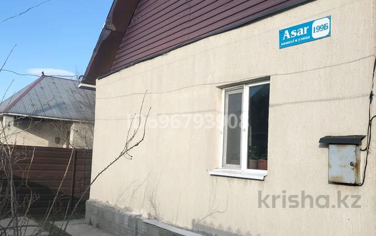 Отдельный дом · 3 комнаты · 80 м² · 7 сот., Асар 199Б — 30 Дачна за 8 млн ₸ в Байсерке — фото 15