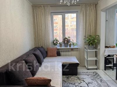 3-бөлмелі пәтер · 59 м² · 4/5 қабат, Жарокова 7, бағасы: 45 млн ₸ в Алматы, Алмалинский р-н