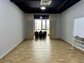 Офисы, образование · 37.9 м² за 454 800 〒 в Алматы, Алмалинский р-н — фото 3