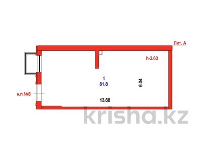 Свободное назначение · 81 м² за 500 000 ₸ в Астане, Нура р-н