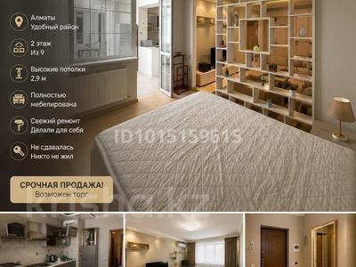 2-бөлмелі пәтер · 55.9 м² · 2/9 қабат, Қарғалы ш/а., Кенесары хана 54/24, бағасы: 44.4 млн ₸ в Алматы, Наурызбайский р-н