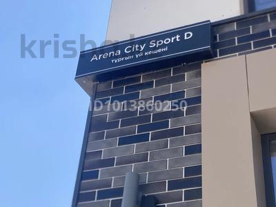 2-бөлмелі пәтер · 54 м² · 6 қабат, Ғажайып ш/а. 30, бағасы: 48 млн ₸ в Алматы, Алатауский р-н