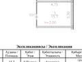 2-бөлмелі пәтер · 54 м² · 6 қабат, Ғажайып ш/а. 30, бағасы: 48 млн ₸ в Алматы, Алатауский р-н — фото 6