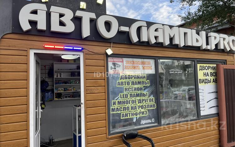 Автосвет · 14 м² за 3.5 млн ₸ в Астане, Алматы р-н — фото 2