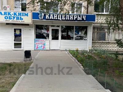 Продажа коммерческой недвижимости в Костанайской обл.: Свободное назначение · 105 м² за 45 млн 〒 Свободное назначение · 105 м² за 45 млн 〒 в Костанае