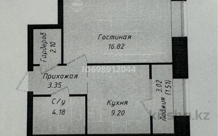 1-комнатная квартира · 38 м² · 4/7 этаж, Аль-Фараби 7/3