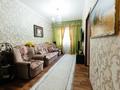 4-комнатная квартира · 85 м² · 2/5 этаж, Желтоксан 88 за 40 млн ₸ в Таразе — фото 24