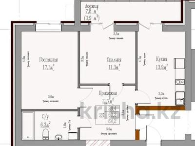 2-комнатная квартира, 63.6 м², 7/9 этаж, кенжетаева 13 за ~ 17.5 млн 〒 в Кокшетау