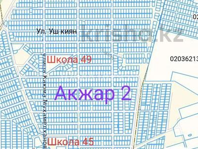 Жер телімі 20 сотық, Акжар плюс 418-419 — Акжар плюс, бағасы: 7 млн 〒 в Актобе, мкр Акжар