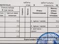 2-бөлмелі пәтер · 62 м² · 9/10 қабат, Гагарина 1/3, бағасы: 18.5 млн ₸ в Уральске — фото 2