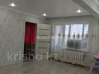 2-комнатная квартира · 47 м² · 5/5 этаж, мызы 35 за 16.5 млн 〒 в Усть-Каменогорске, Ульбинский