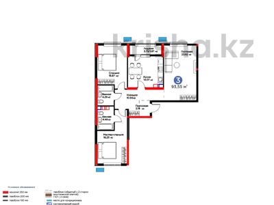 3-комнатная квартира · 94 м², Рыскулова за 53.4 млн ₸ в Шымкенте, Аль-Фарабийский р-н