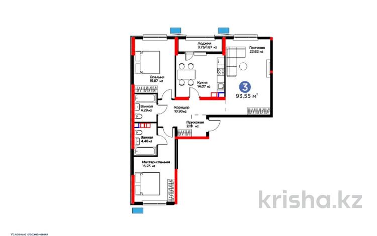 3-комнатная квартира · 94 м², Рыскулова за 53.4 млн ₸ в Шымкенте, Аль-Фарабийский р-н — фото 2