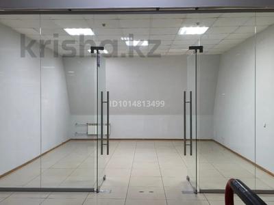 Кеңселер, білім орталықтары, студиялар · 30 м², бағасы: 80 000 ₸ в Костанае
