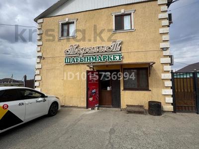 Дүкендер мен бутиктер · 60 м², бағасы: 350 000 ₸ в Атырау