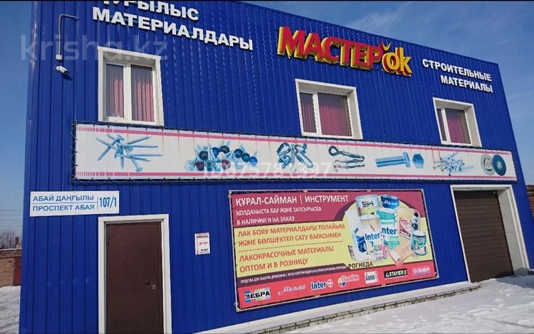 Магазины и бутики • 162 м² за 270 000 〒 в Усть-Каменогорске — фото 2