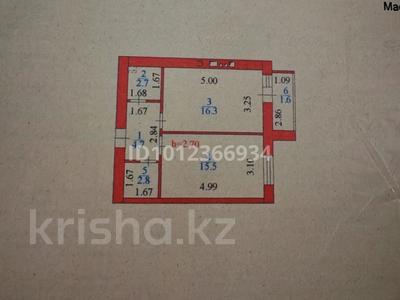 1-бөлмелі пәтер · 44 м² · 7/12 қабат, Бейбарыс Султан 23,25,27, бағасы: 25.5 млн ₸ в Астане, Сарыарка р-н