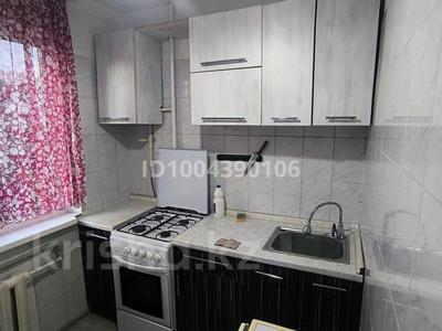 2-бөлмелі пәтер · 48 м² · 4/5 қабат, Азаттык 68в — Вся инфраструктура, бағасы: 110 000 〒 в Атырау, мкр Жилгородок