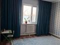 Отдельный дом · 4 комнаты · 100 м² · 4 сот., Алтын орда 3/1 за 22 млн ₸ в Уральске — фото 11