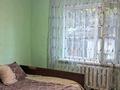 Үйдің бір бөлігі · 3 бөлме · 44.5 м² · 2 жүзд., Сецфуллина 298 — Рыскулова, бағасы: 23.5 млн ₸ в Алматы, Жетысуский р-н — фото 7