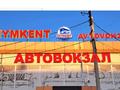 Свободное назначение · 2000 м² за 2 000 ₸ в Шымкенте, Аль-Фарабийский р-н — фото 4