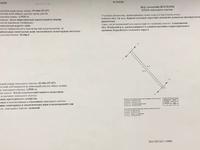 Участок · 1.59 га, Конаев за 12 млн ₸