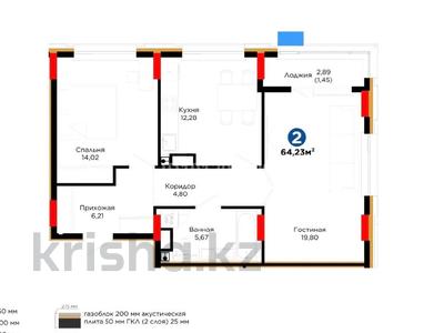 2-бөлмелі пәтер · 64.23 м² · 5/9 қабат, Е 101 5, бағасы: 38.9 млн 〒 в Астане, Нура р-н