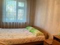 4-бөлмелі пәтер · 75 м² · 4/5 қабат, Салтанат микрайон — 125 school мектеп жанында, садик, 30мектеп, базар рядом, поликлина, бағасы: 21 млн ₸ в Таразе — фото 19