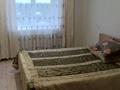 2-комнатная квартира · 50 м² · 6/9 этаж, Сарайшык за 120 000 ₸ в Уральске — фото 3