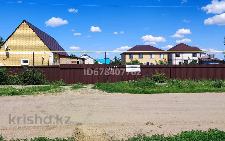 Жер телімі · 10 сотық, Старый аэропорт ул.Жазира 71 — Малина, бағасы: 35 млн ₸ в Уральске — фото 2