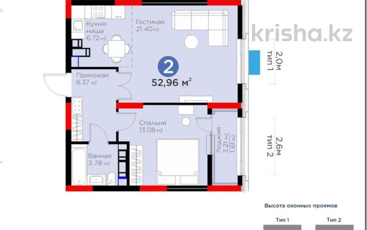 2-комнатная квартира · 52.4 м² · 21/22 этаж, Турар Рыскулов 9а за 38.5 млн 〒 в Астане, Есильский р-н — фото 16