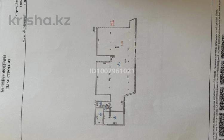Магазины и бутики · 472 м² за ~ 1.5 млн 〒 в Балхаше — фото 3