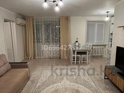 Аренда квартир в Карагандинской обл.: 2-комнатная квартира · 45 м² · 4/5 этаж · помесячно, мкр Новый Город, Гоголя 57 за 200 000 〒 2-комнатная квартира · 45 м² · 4/5 этаж · помесячно, мкр Новый Город, Гоголя 57 за 200 000 〒 в Караганде, Казыбек би р-н