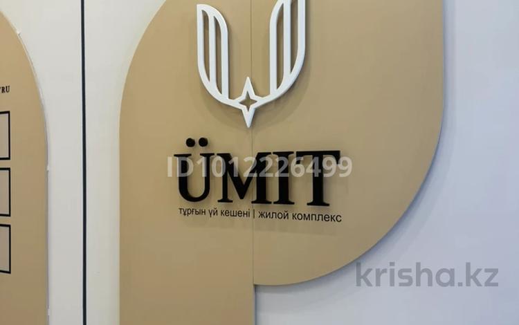 1-комнатная квартира · 42 м² · 12/12 этаж, Жубан Молдагалиев 6г за 23.5 млн ₸ в Астане, Нура р-н — фото 13