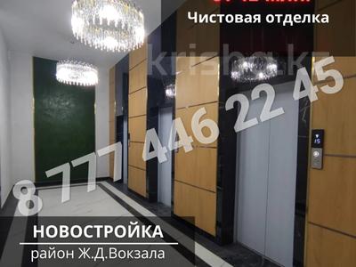 1-комнатная квартира, 27.5 м², 8/16 этаж, Темирбаева 50 за ~ 12 млн 〒 в Костанае
