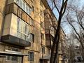 1-комнатная квартира · 35 м² · 5/5 этаж, Сатпаева 9а — Масанчи за 42 млн ₸ в Алматы, Бостандыкский р-н — фото 19