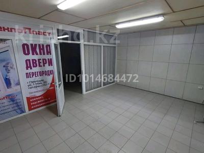 Кеңселер, қоймалар · 40 м², бағасы: 70 000 ₸ в Павлодаре
