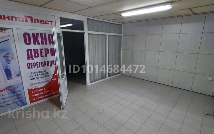Кеңселер, қоймалар · 40 м², бағасы: 70 000 ₸ в Павлодаре — фото 2
