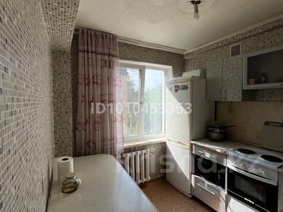 1-комнатная квартира · 31 м² · 4/5 этаж, Космическая 14/2 — Дворец спорта, площадь ушанова за 150 000 ₸ в Усть-Каменогорске, Ульбинский