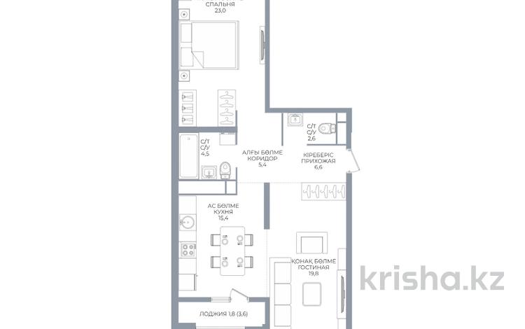 2-комнатная квартира · 79.3 м² · 13/16 этаж, Сатпаева 90/58 — БЕЗ КОМИССИИ за ~ 58.7 млн ₸ в Алматы, Бостандыкский р-н — фото 2