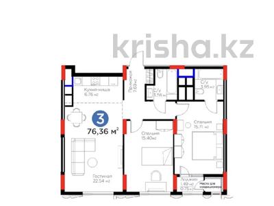 3-комнатная квартира · 76.36 м², Туран 41 — Сыганак за 65.5 млн ₸ в Астане, Нура р-н