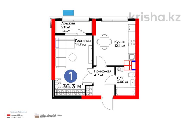 1-бөлмелі пәтер · 36.3 м² · 3/16 қабат, Толеметова, возле DENDRO SAYABAQ, бағасы: ~ 16.3 млн 〒 в Шымкенте, Абайский р-н — фото 8