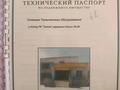 Офисы, магазины и бутики, склады, азс, автосервисы и автомойки · 108 м² за 25 млн ₸ в Актау, 3Б мкр