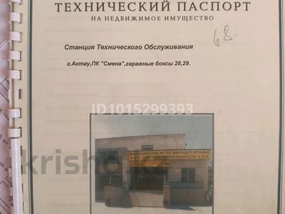 Офисы, магазины и бутики, склады, азс, автосервисы и автомойки · 108 м² за 25 млн ₸ в Актау, 3Б мкр