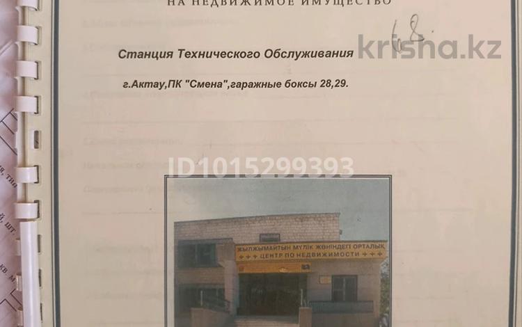 Офисы, магазины и бутики, склады, азс, автосервисы и автомойки · 108 м² за 25 млн ₸ в Актау, 3Б мкр — фото 2