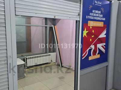 Офисы, магазины и бутики, склады, образование, кабинеты и рабочие места · 9 м² за 45 000 〒 в Караганде, Казыбек би р-н