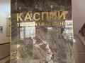 1-бөлмелі пәтер · 53.7 м² · 11/12 қабат, 16-й мкр 33/7, бағасы: 12.9 млн ₸ в Актау — фото 2