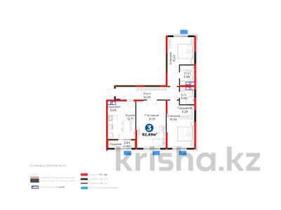 3-бөлмелі пәтер · 93 м², ​Туркия, бағасы: ~ 37 млн ₸ в Шымкенте, Абайский р-н